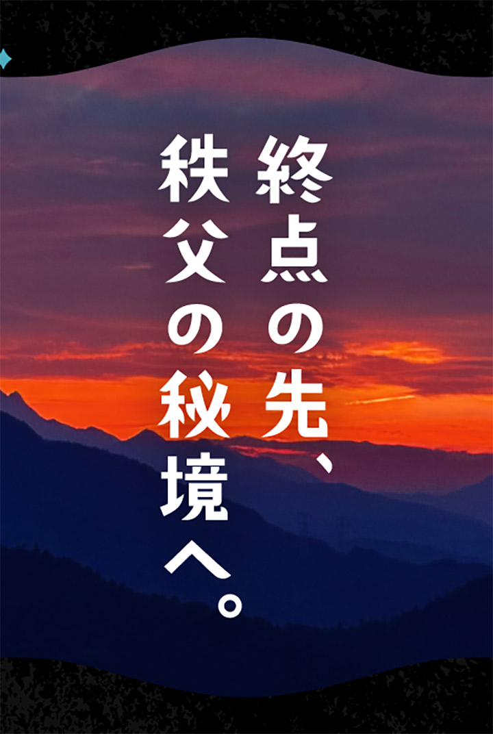 おがのまち
