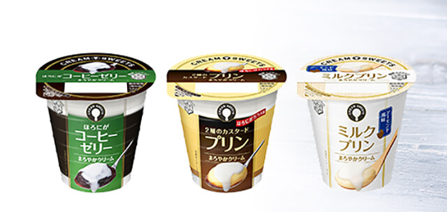 パッケージデザインを制作、「CREAM SWEES　ほろにがコーヒーゼリー」、「2種のカスタードプリン まろやかクリーム」、「ミルクプリン 」。