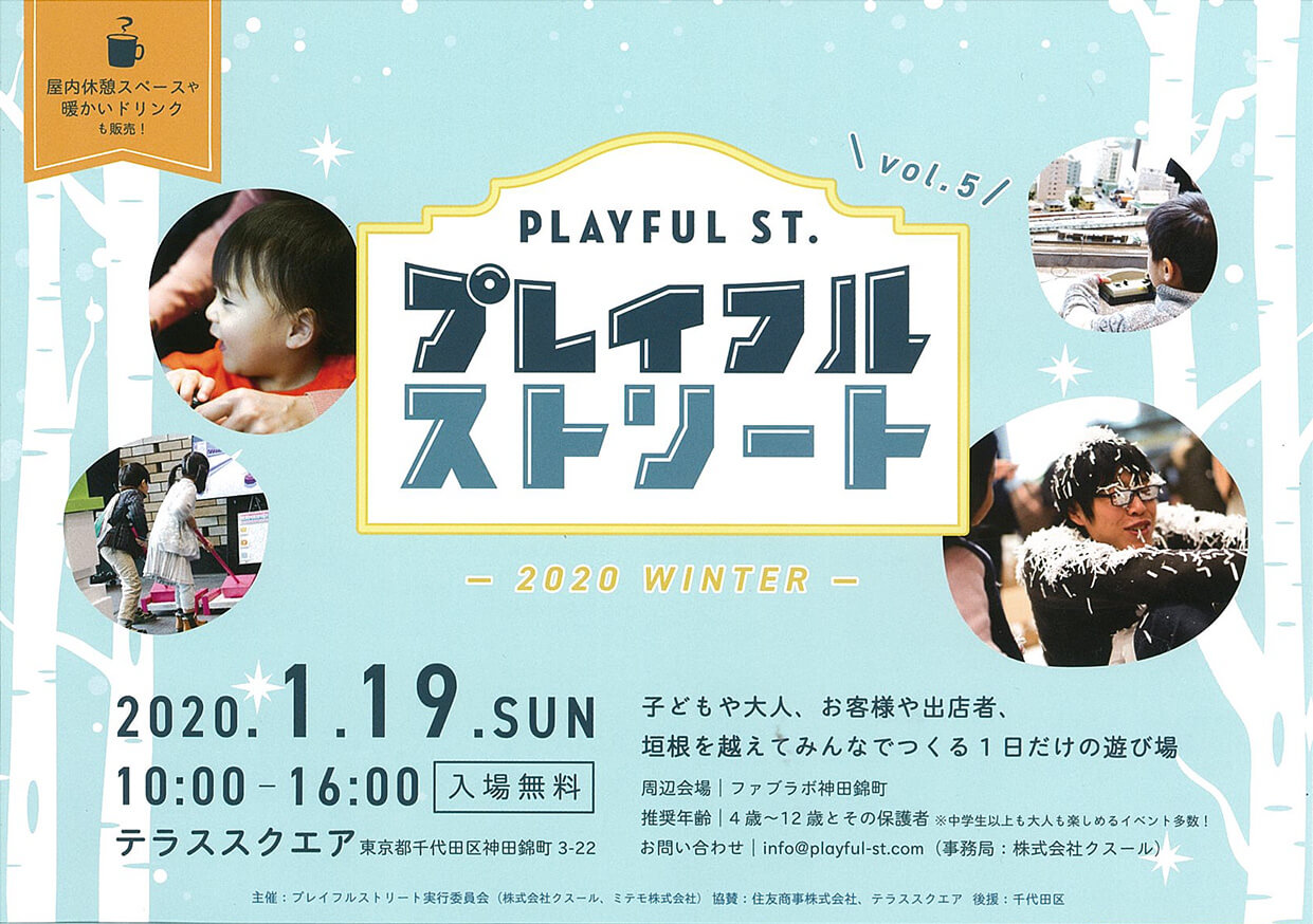 ブログ デザイナーが映像をつくる ということ たき工房