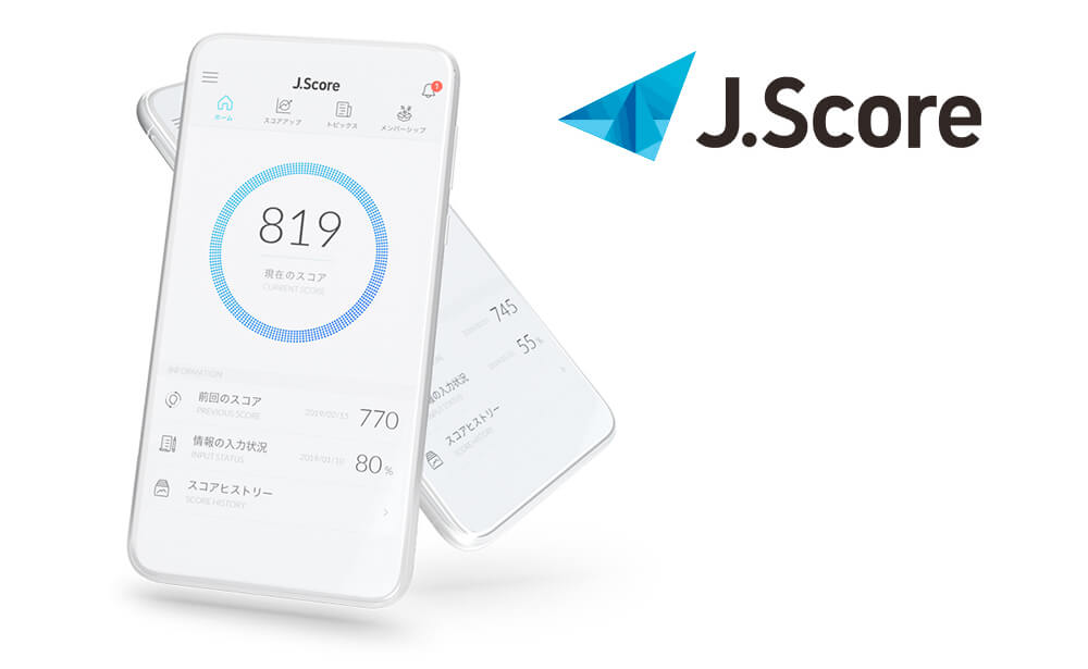 FinTechサービスアプリ「J.Score」が2019年度グッドデザイン賞を受賞。
