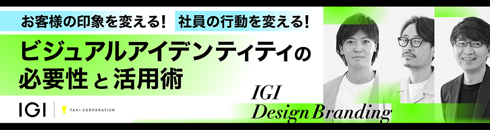 20230614宣伝会議セミナー