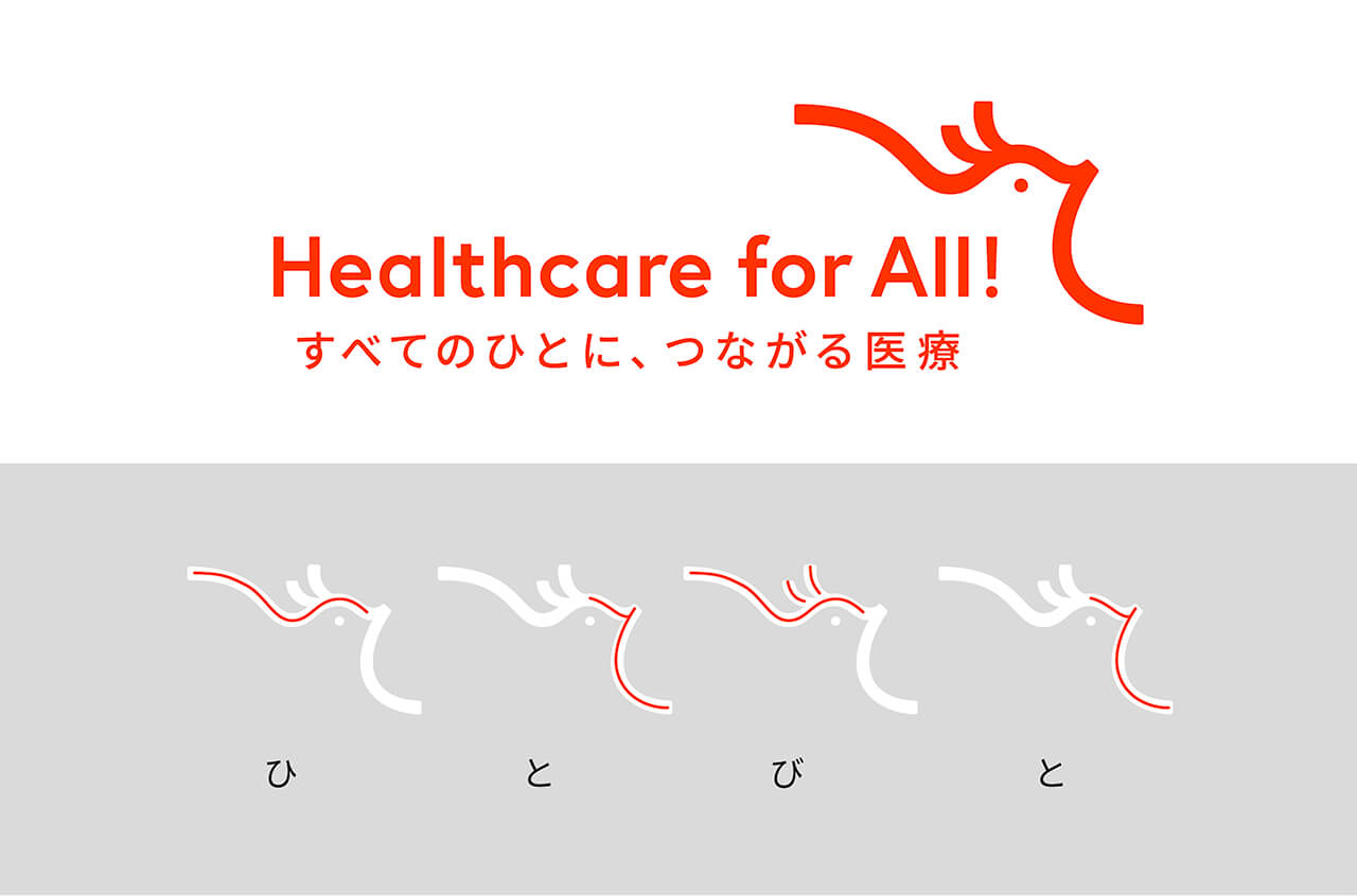 東京科学大学（旧医科歯科大）ロゴ「ひ・と・び・と」
