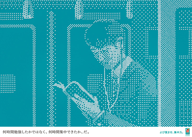 電車内で勉強をする少年