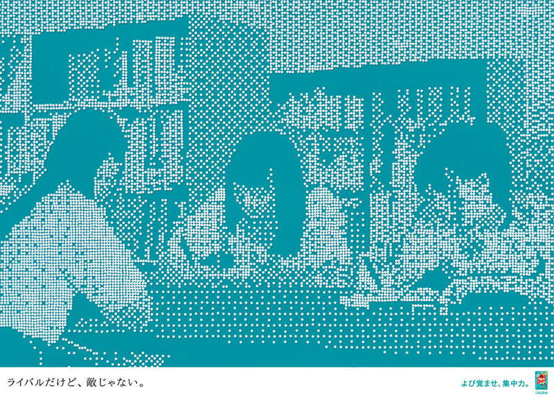 三人で受験勉強