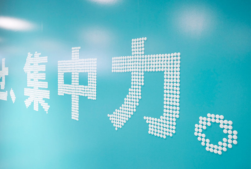 森永製菓様「森永ラムネ」広告「よび覚ませ、集中力。」