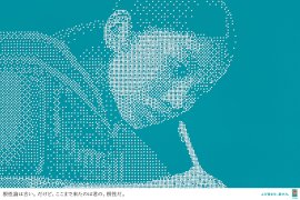 森永製菓様「森永ラムネ」広告キービジュアル「よび覚ませ、集中力。」