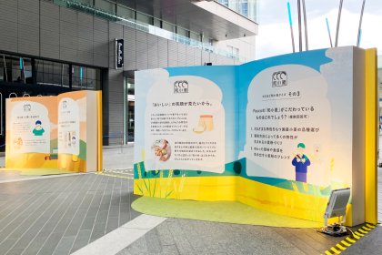 「なるほど和小麦カフェ」展示物