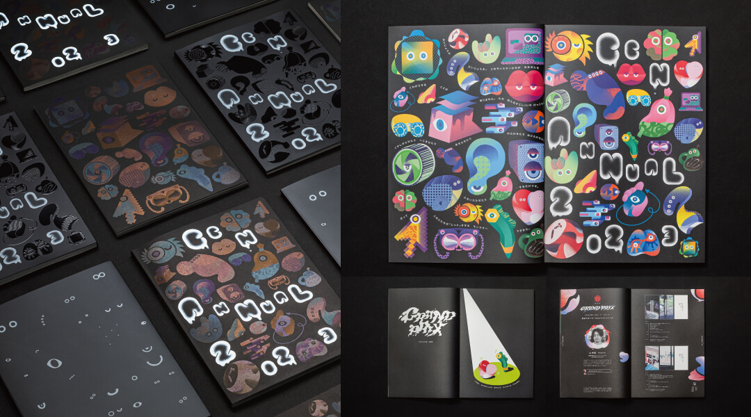 受賞ニュース_AICHI AD AWARD2025