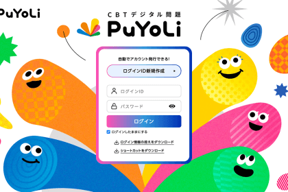 PuYoLiメインページ