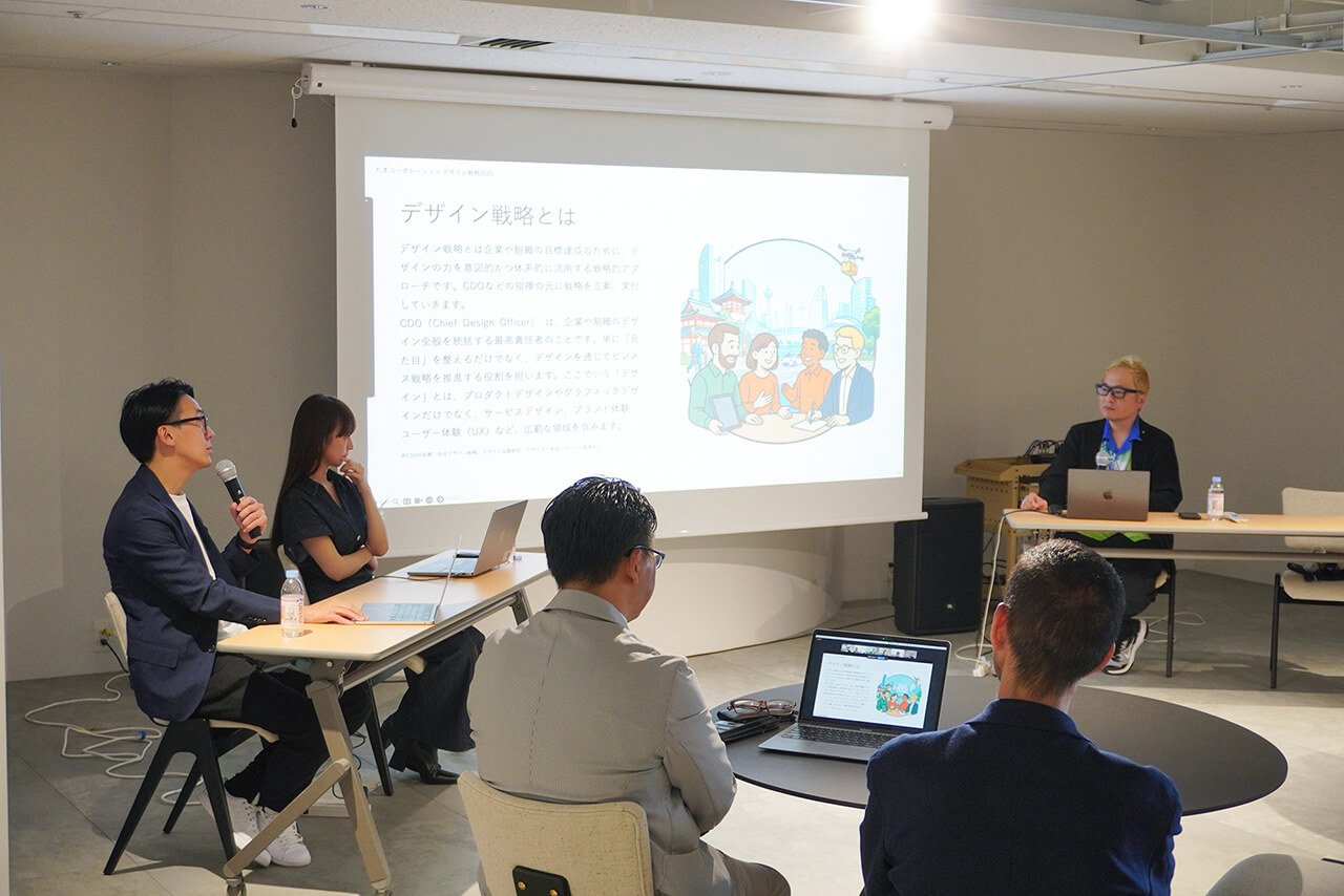 ブログ_デザインカンファレンス