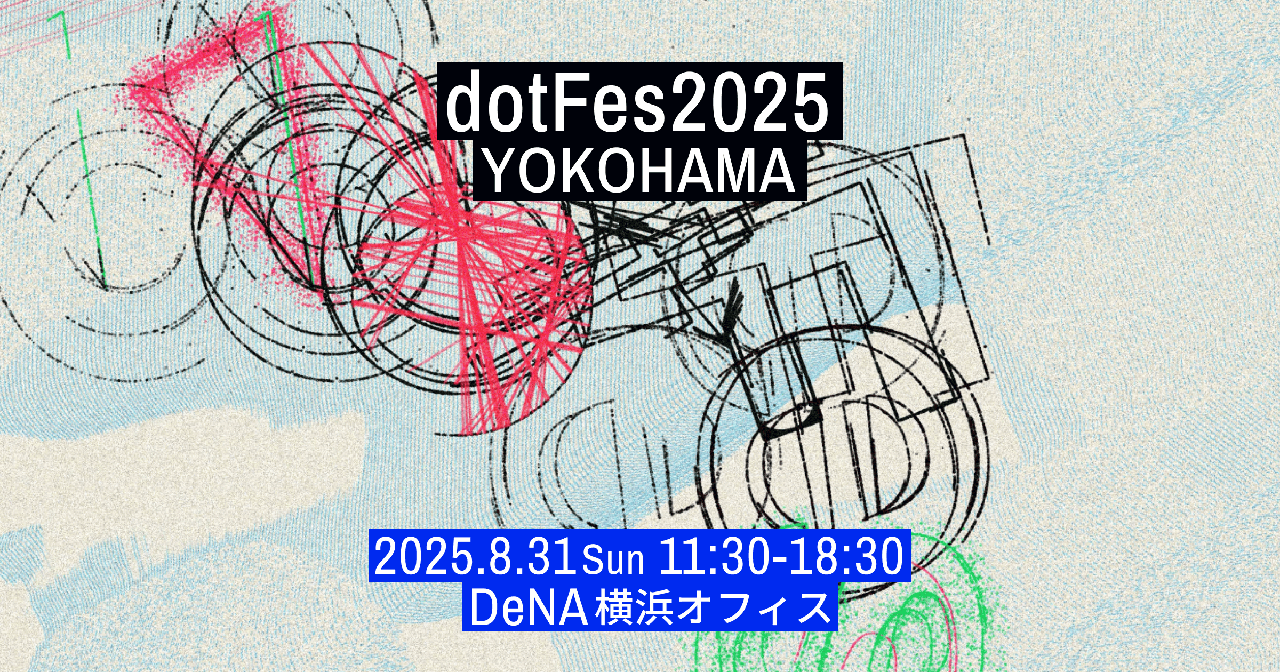 ニュース_dotFes2025 YOKOHAMA