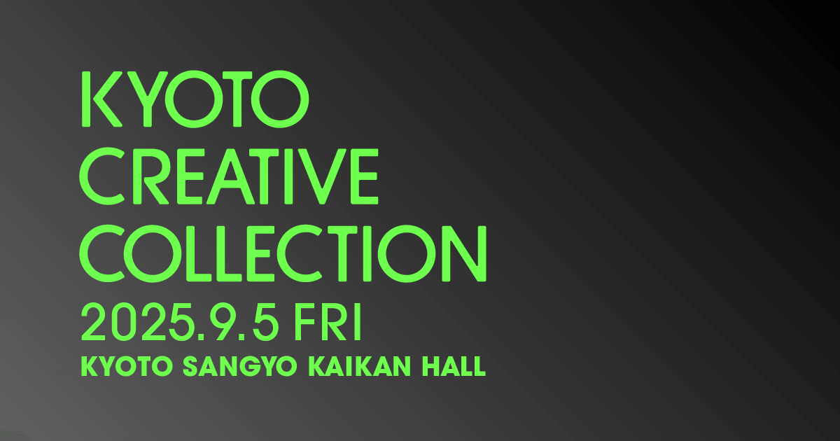 ニュース_KYOTO CREATIVE COLLECTION