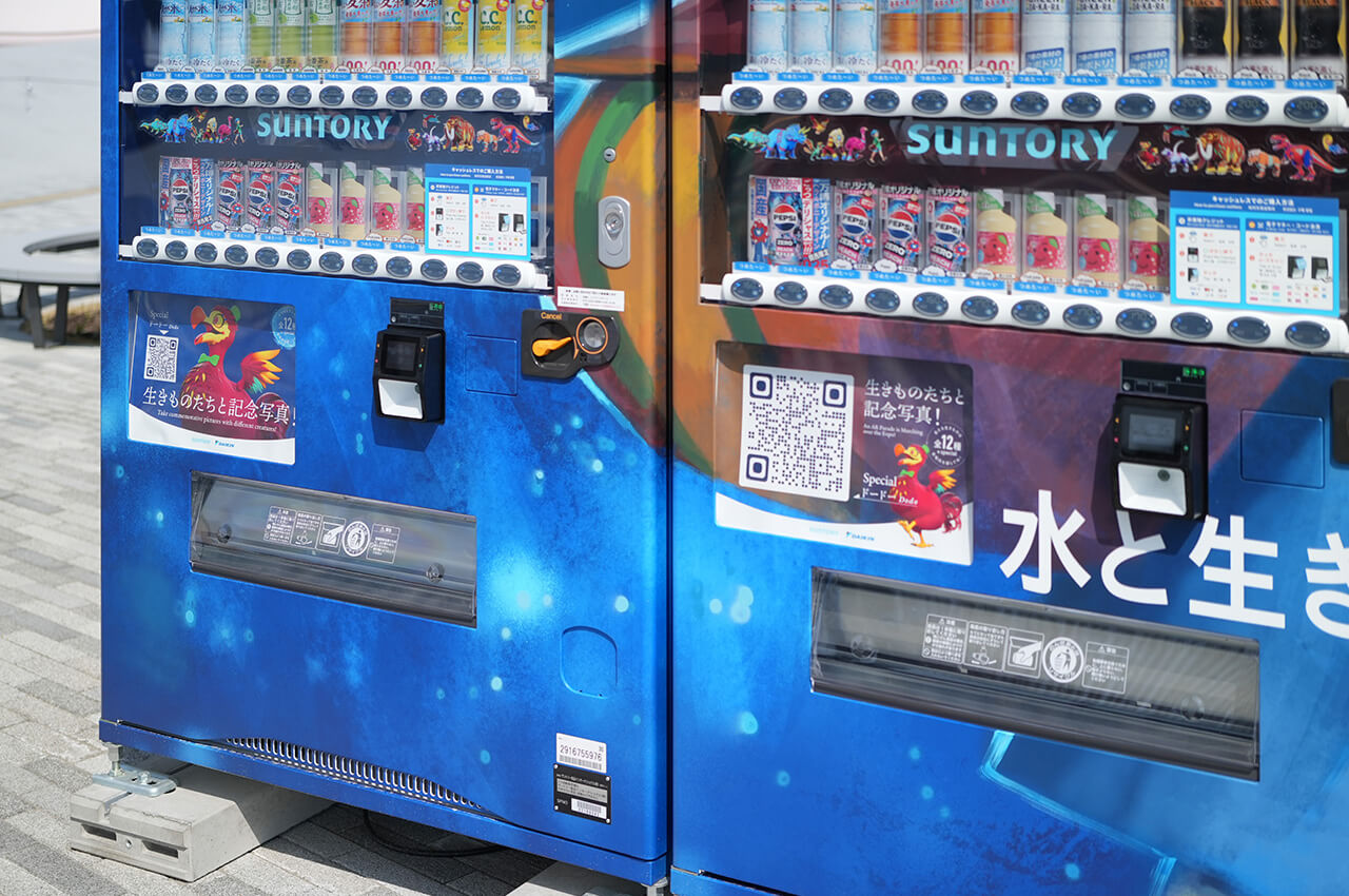 デジタルスタンプラリー