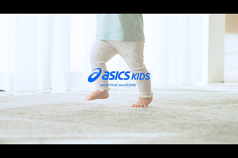 お子さまの成長を足元から支える。ブランドプロモーションムービー制作