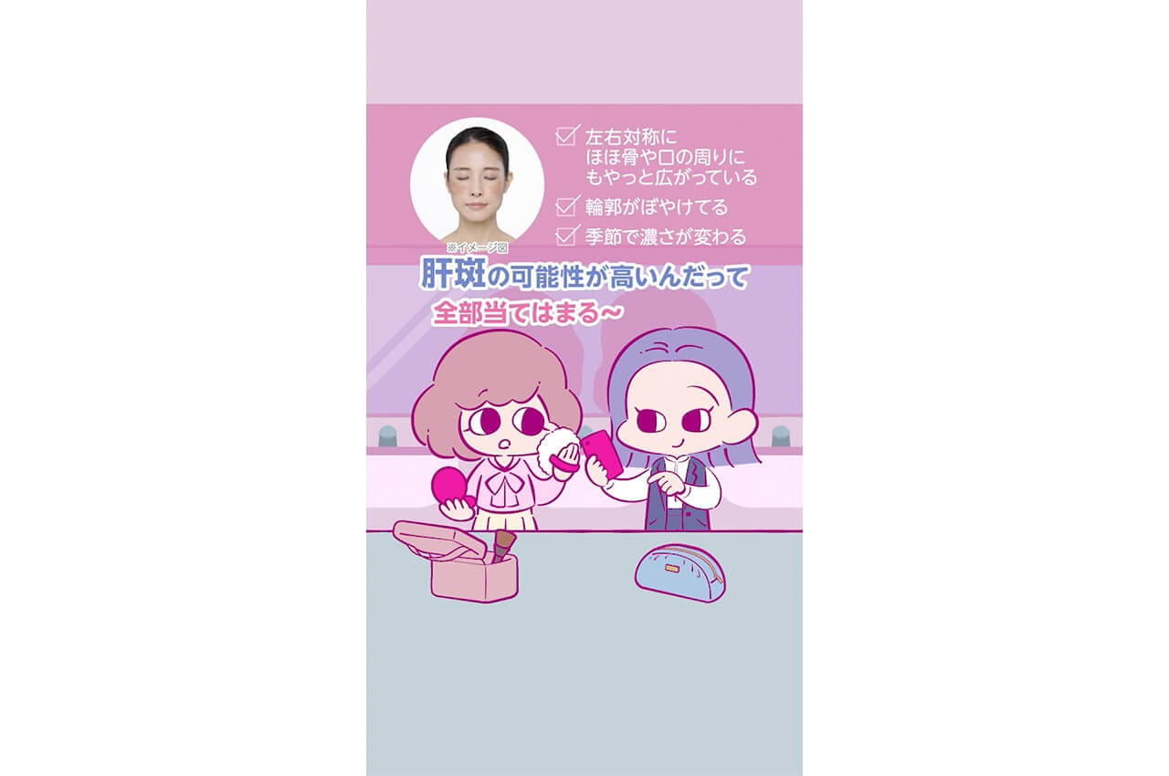 ショート動画のワンシーン