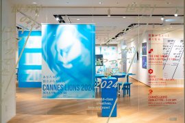 アドミュージアム東京の展示の様子