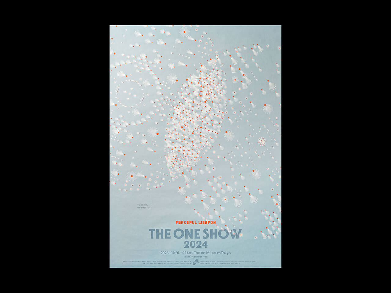 PEACEFUL WEAPONポスター