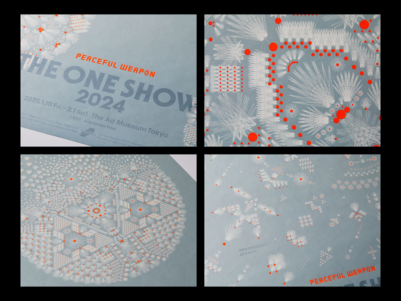 ポスターの細部