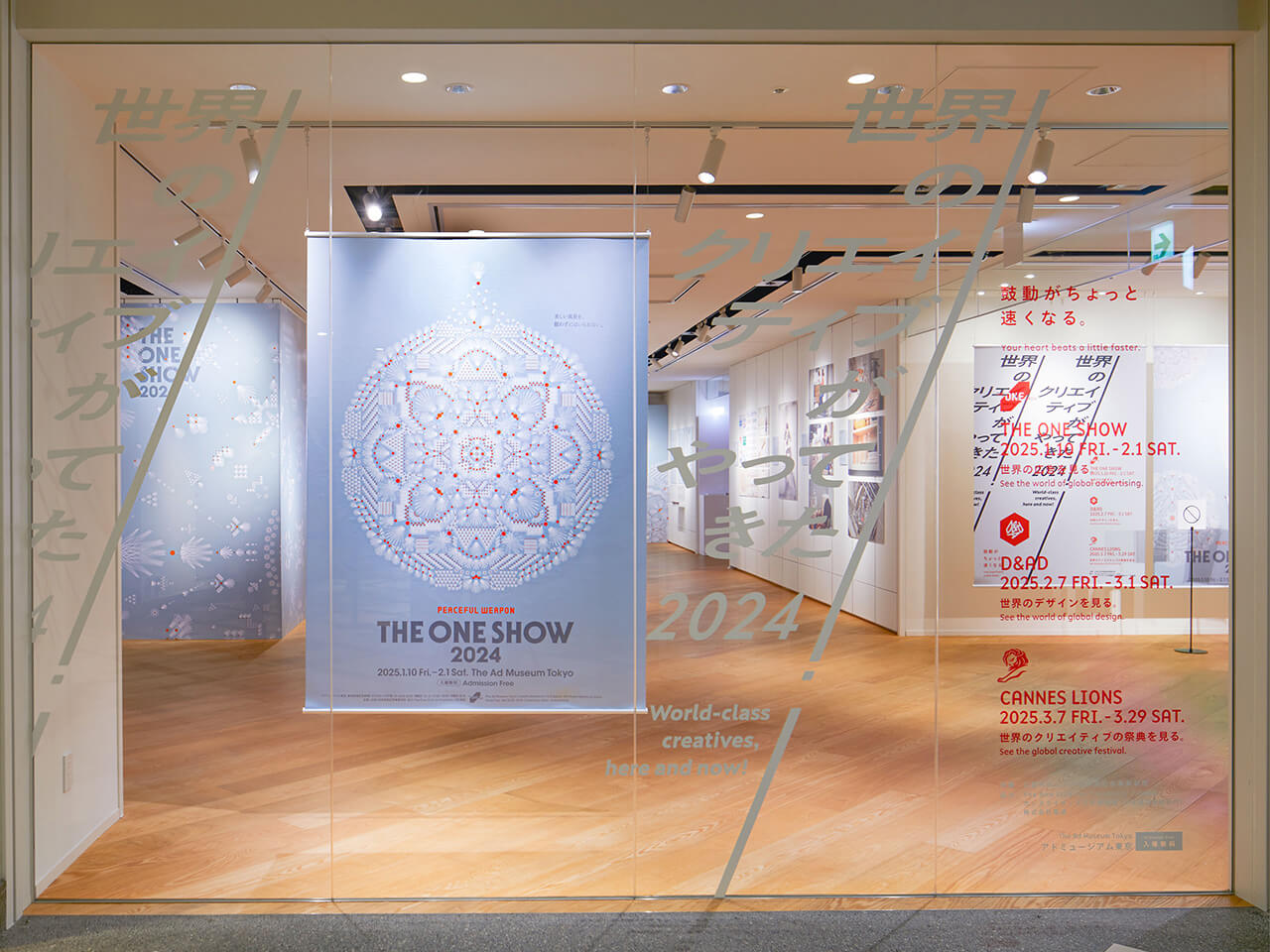 PEACEFUL WEAPON展示