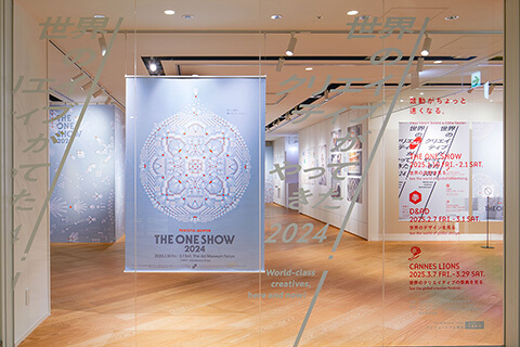 クリエイティブが持つ力を表現。「Peaceful Weapon」