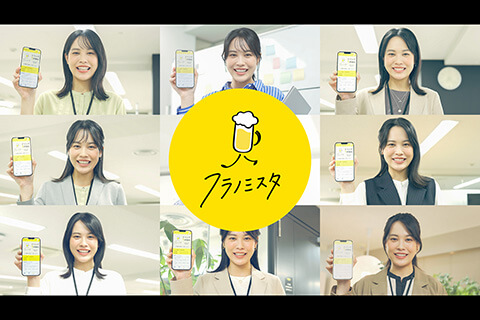 サブスクサービスの魅力を見せる！「フラノミスタ」プロモーション動画制作