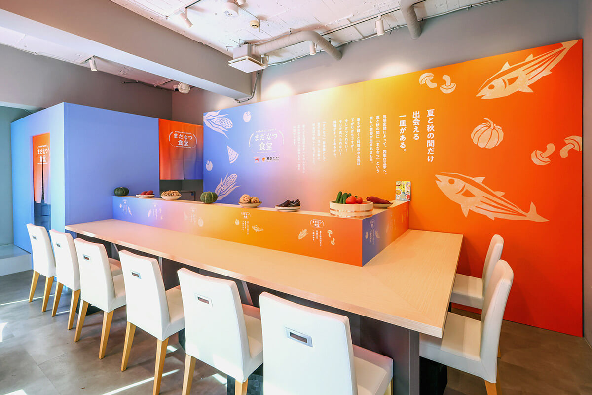 まだなつ食堂内装