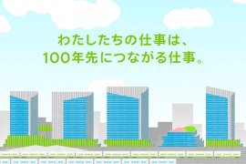 わたしたちの仕事は、100年先につながる仕事。