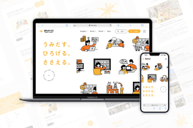 日テレサービス様のWebサイトの様子