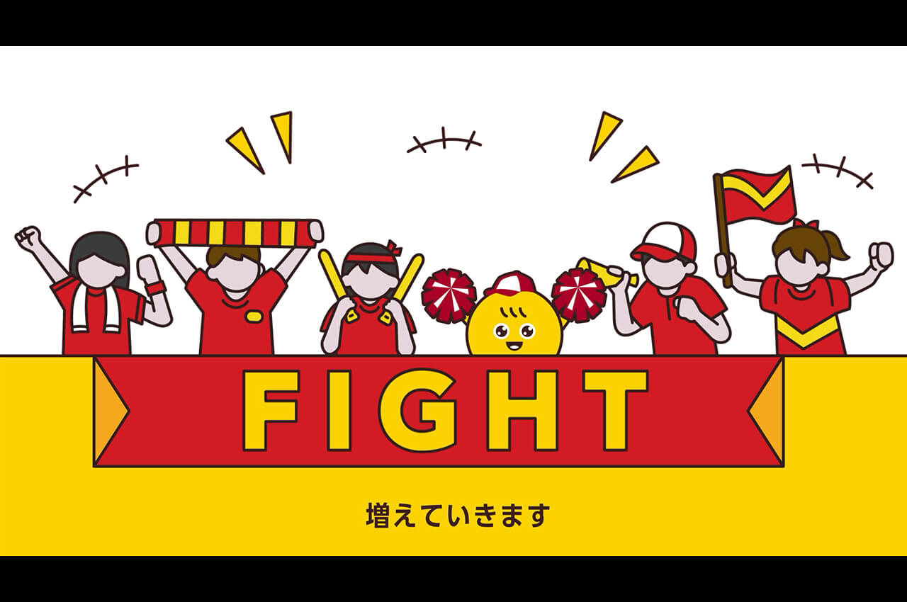 FIGHTという垂れ幕と、その裏でスポーツ観戦する人々