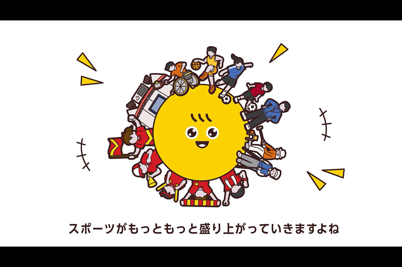 「スポーツがもっともっと盛り上がっていきますよね」という字幕と、たくさんの人に囲まれるキャラクター