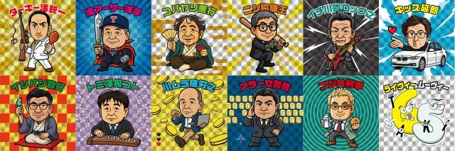 某チョコレートシール風ステッカー