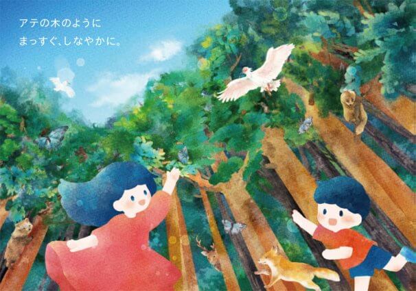 ニュース_輪島カレンダー2026OAC_松島