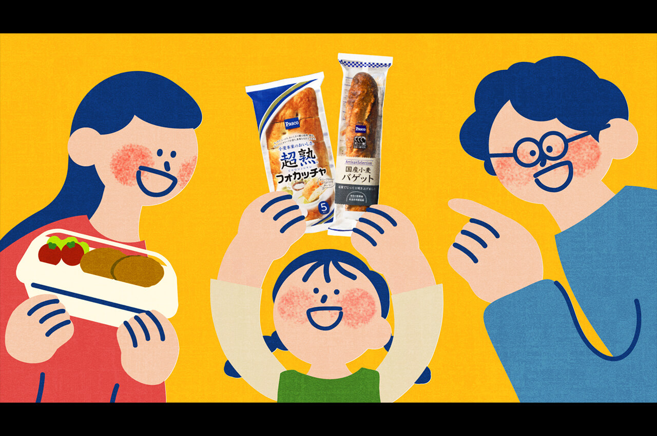 左側に母親、真ん中にパンを持つ子供、左側に父親がいる画像