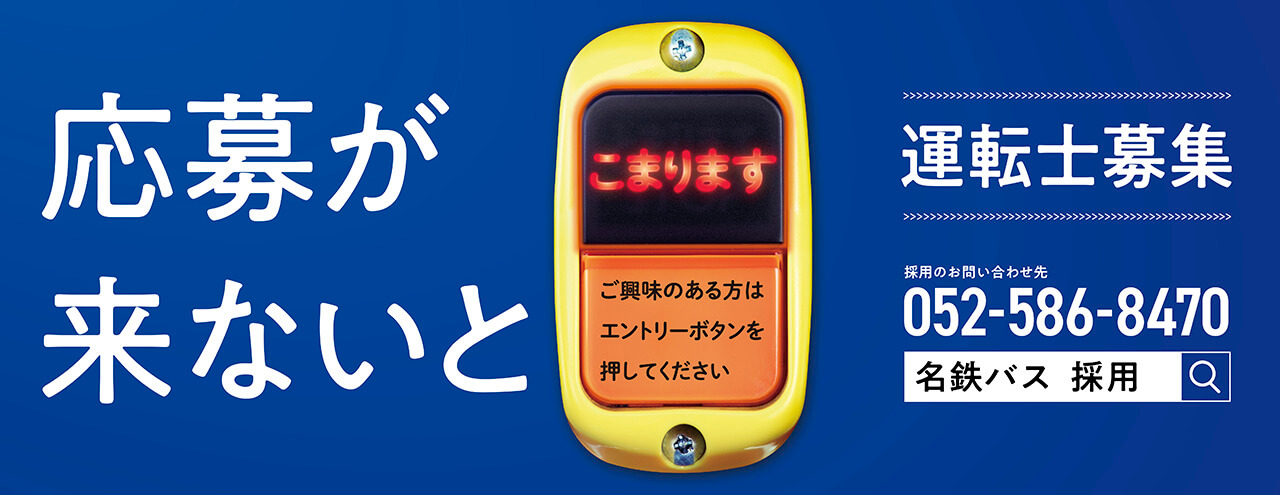 JAA広告賞 消費者が選んだ広告コンクール に入賞しました サムネイル