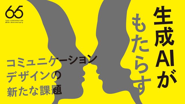 ニュース_調査報告01_05