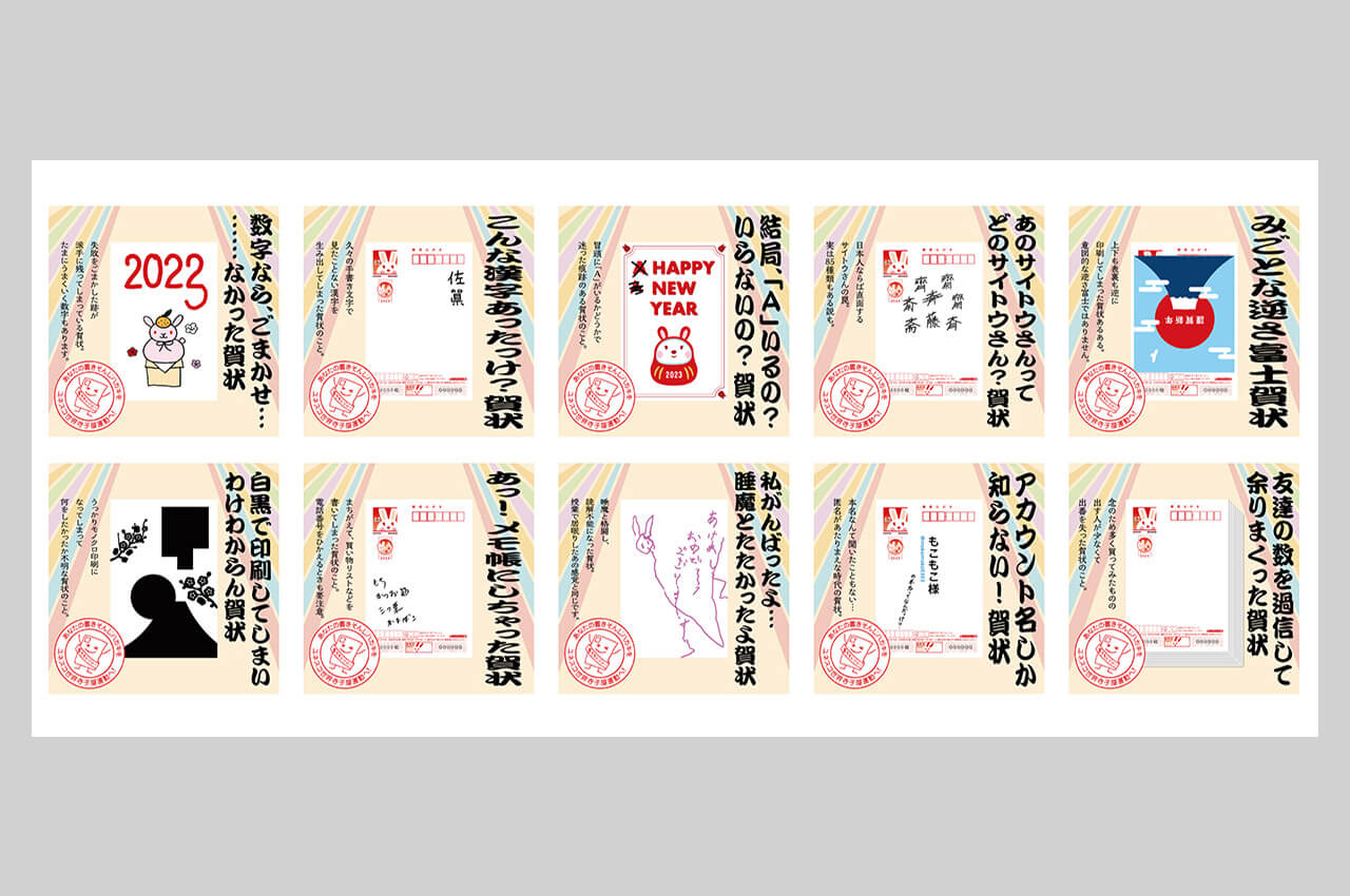 SNS投稿グラフィック