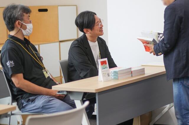 ブログ_UXカンファレンス2025_大倉プレゼン_01