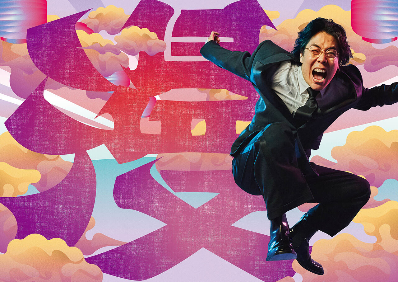 漫才万歳の「漫」