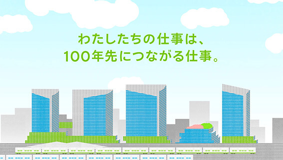 発展し続ける“街”と共に。TAKANAWA GATEWAY CITY インナーブランディング