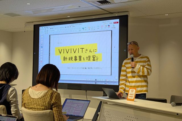 ニュース_UxCAMP2026