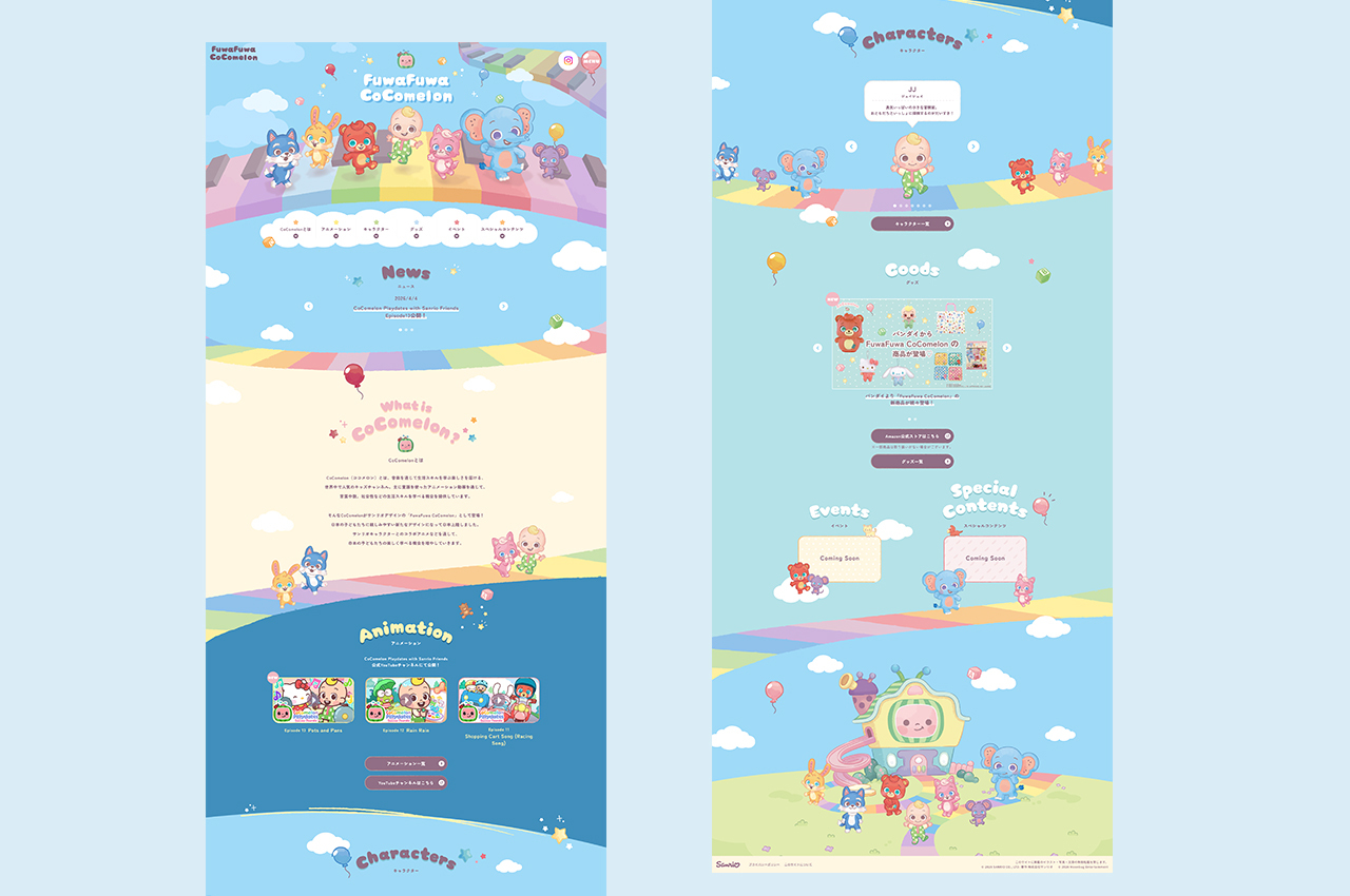 Webサイト