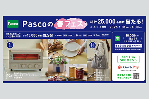 敷島製パン様｜「Pascoの春フェス」グラフィック・Webサイト