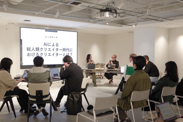 ブログ_デザイン戦略会議2026