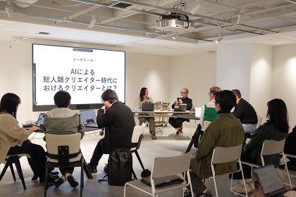 坂田ミギー氏×藤井賢二の特別対談を実施　～たきコーポレーション デザイン戦略会議 2026～ サムネイル