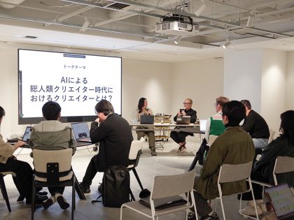 ブログ_デザイン戦略会議2026