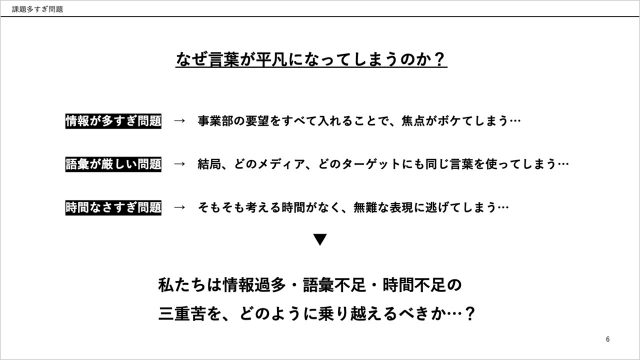 ブログ_今村さんワークショップ2603