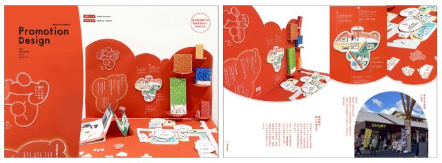 ブログ_就活系01(ポートフォリオ)