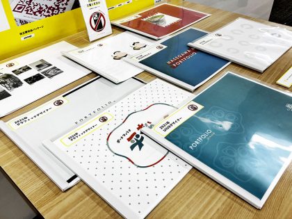 ブログ_就活系01（ポートフォリオ）