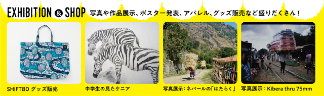 ニュース_SMILE DESIGN MARKET（SDLイベント）