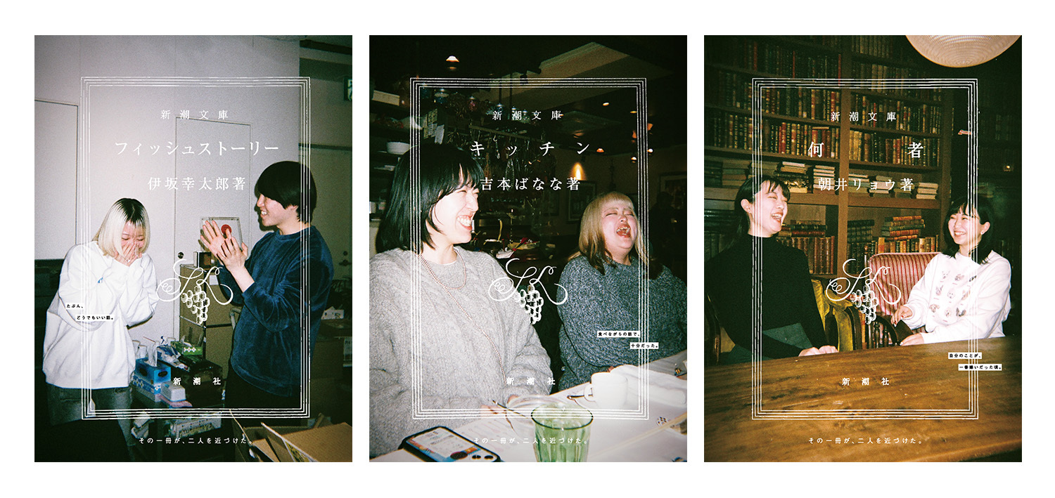 第93回毎日広告デザイン賞 一般公募・広告主課題の部にて入賞しました サムネイル